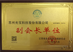 Vice president unit certificate