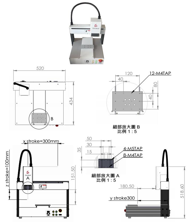 GT-300三轴自动点胶平台外形尺寸